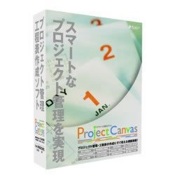 [Used] (Unused / Unopened) Lumics International Project Canvas