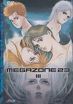 [Used] (Unused / Unopened) Megazone 23 Part3 [DVD]