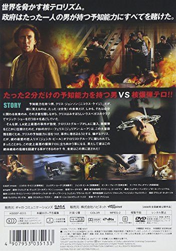 [New] Smile Best Next -Next -Standard Edition [DVD]
