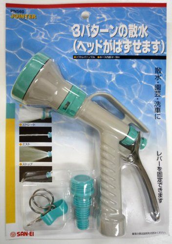 [New] Sanei faucet soft lever nozzle PN560