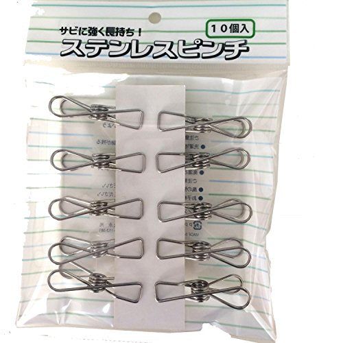 [New] Rust -resistant stainless steel pinch washing scissors 10P set