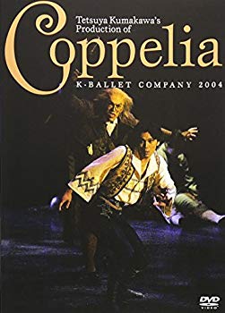 [Used] (Unused / Unopened) Coppelia (Coppelia) [DVD]