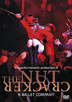 【中古】(未使用･未開封品)　熊川哲也 くるみ割り人形 [DVD]