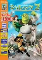 [New] Shrek 2 Special Edition [DVD]