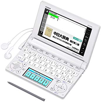 【中古】CASIO Ex-word 電子辞書 中国語モデル XD-B7300 ホワイト XD-B7300WE