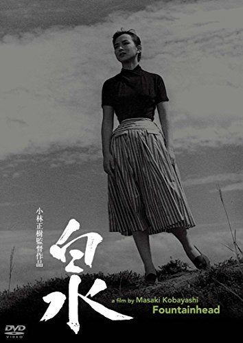[New] Movie Shochiku DVD Collection Izumi