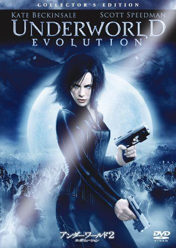 [New] Underworld 2 Evolution Collector&