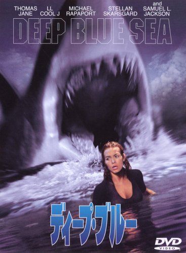 [New] Deep Blue Special Edition [DVD]