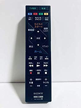 [Used] Sony SONY RMT-B015J [Remote control for Blu-ray Disk Recorder 149262812]