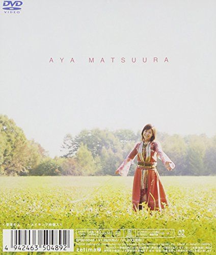 [New] Single V "Meadow person" [DVD]