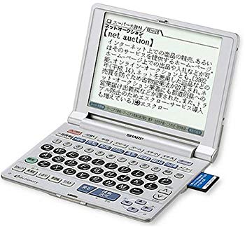 [Used] (Unused / Unopened) Sharp PW-A3000 Electronic Dictionary JIS compliant type type Typliter key sequence