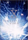 [Used] X JAPAN: The Last Live Video [DVD]