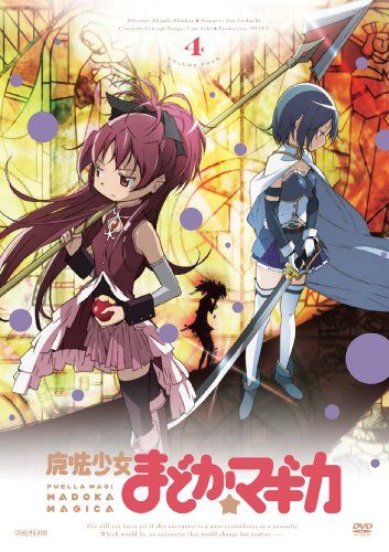 [New] Magical Girl Madoka☆Magica 4 [Normal version] [DVD]