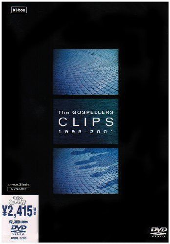 [New] THE GOSPELLERS CLIPS 1999-2001 [DVD]