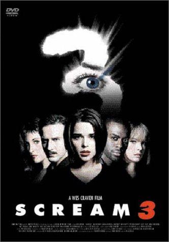 [New] Scream 3 DTS Special Edition [DVD]