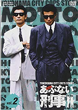 [Used] More dangerous detective vol.2 [DVD]