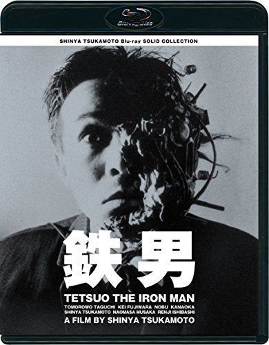 [New] SHINYA TSUKAMOTO Blu-ray Solid Collection "Tetsuo" New HD Master