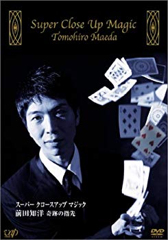 [Used] (Unused / Unopened) Super Crow Up Magic Tomoyoshi Maeda Miracle Fingers [DVD]