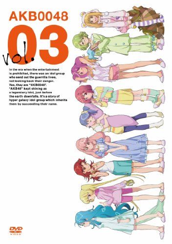 [New] AKB0048 vol.03 [DVD]