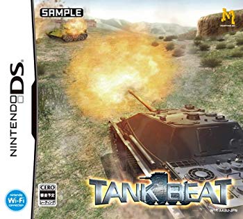 [Used] (Unused / Unopened) Tank Beat