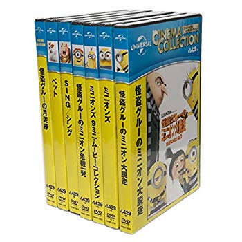 【中古】(未使用･未開封品)　怪盗グルー ミニオンシリーズ5タイトル / ペット / ＳＩＮＧ シング / DVD7枚組 SET-56MINIONS7-HPM