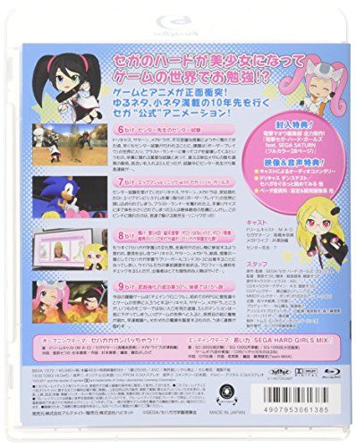 【新品】 Hi☆sCoool! セハガール Vol.2 [Blu-ray]