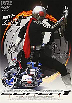 【中古】(未使用･未開封品)　仮面ライダースーパー1(3) [DVD]