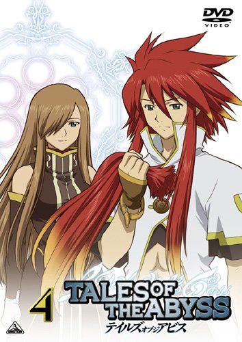 [New] Tales of Jubis 4 [DVD]