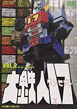 [Used] (Unused / Unopened) Dai Teijin 17 vol.2 [DVD]