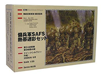 [Used] (Unused/Unopened) 1/35 ma.k. S.A.F.S. 5 tropical camouflage sets