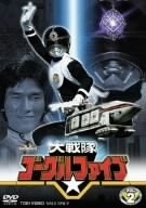 [Used] (Unused / Unopened) Daibangai Goggles V Vol.2 [DVD]