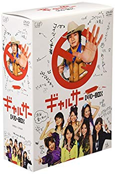 [Used] (Unused / Unopened) Galser DVD-BOX