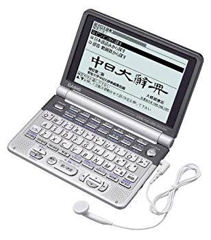 [Used] (Unused/Unopened) CASIO Electronic Dictionary EX-WORD XD-GT7350 (31 Content English/Voice Chinese 6-language voice reading function & Chinese native sound function backlit