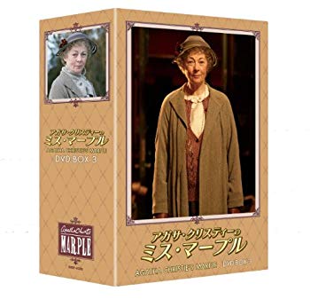 [Used] Agatha Christie&