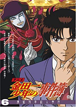 【中古】(未使用･未開封品)　アニメ「金田一少年の事件簿」DVDセレクション Vol.6