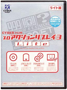 [Used] (Unused / Unopened) PS2 Pro Action Replay 3 Light