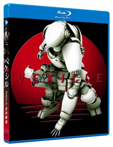 [New] Bexyl -2077 Japan isolation- [Blu-ray]