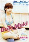 [New] Alohalo! Maki Goto DVD