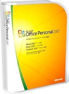 [Used] (Unused/Unopened) [Old product/manufacturer shipment end/support end] Microsoft Office 2007 Personal