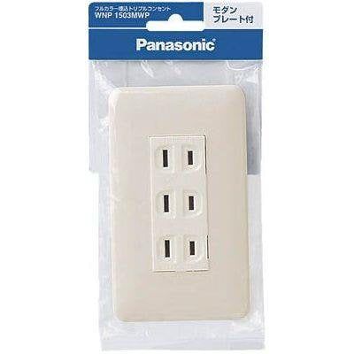 [New] Panasonic (Panasonic) Full -color embedded triple outlet WNP1503MWP [Genuine package]