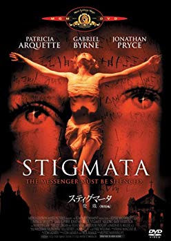 [Used] (Unused / Unopened) Stigmata Holy Piglack [DVD]