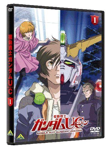 [New] Mobile Suit Gundam UC (Unicorn) 1 [DVD]