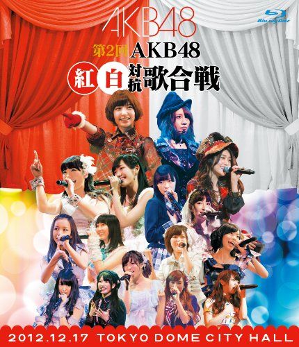 [New] 2nd AKB48 Red and White Competition Song Battle (Blu-ray Disc 2