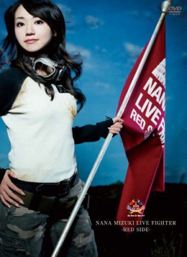 【新品】 NANA MIZUKI LIVE FIGHTER-RED SIDE- [DVD]