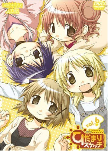 [New] Hidamari Sketch 6 [DVD]