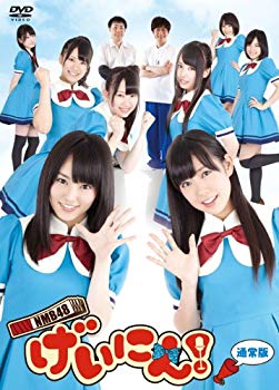 [Used] NMB48 Geinin! DVD-BOX regular version