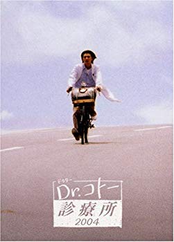 【中古】(未使用･未開封品)　Dr.コトー診療所2004 DVD BOX