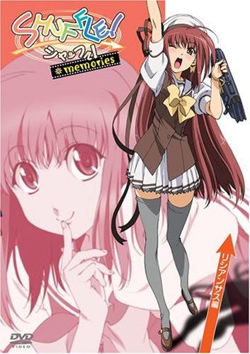 [New] SHUFFLE! Memories Lysian suspension edition [DVD]