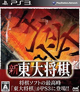 [Used] New East Daisho -PS3