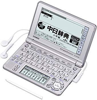 [Used] CASIO EX-WORD Electronic Dictionary XD-SF7300SR Silver audio compatible 61 Content Chinese model 5.3 type LCD Quick Palette